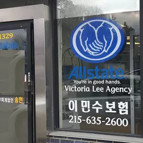 Bild von Daniel Lee: Allstate Insurance