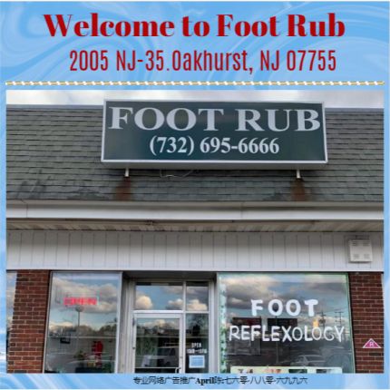 Logo de Foot Rub