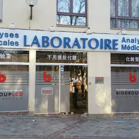 Bild von Laboratoire Belleville - Paris 19e -  BIOGROUP PARIS EST