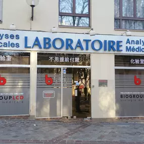 Bild von Laboratoire Belleville - Paris 19e -  BIOGROUP PARIS EST