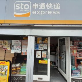 Bild von DHL Express Service Point (STO Express Bicester)