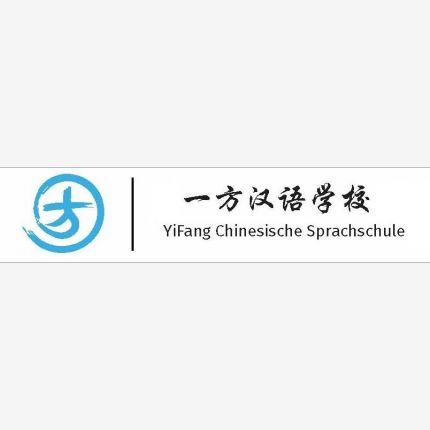 Logótipo de Yifang Chinesische Sprachschule