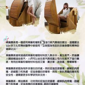 Bild von Herbal Fumigation SPA(草药精油熏蒸小馆）