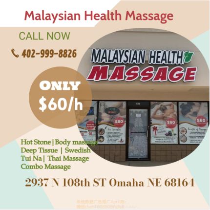 Logo da Malaysian Health Massage