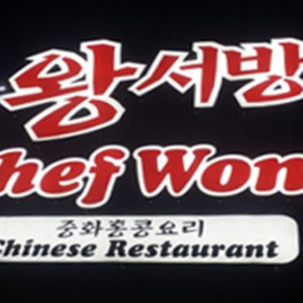 Logo von Chef Wong Chinese Restaurant