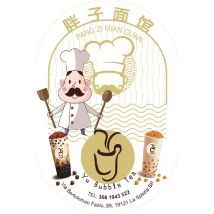 Logo de Pang Zi Mian Guan - Yu Bubble Tea