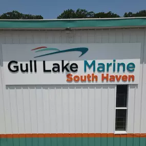 Bild von Gull Lake Marine South Haven