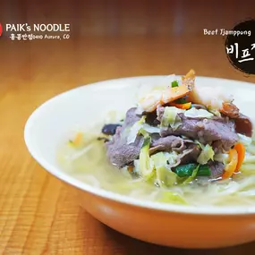 Paik's Noodle - Hong Kong Banjum 0410 in Aurora, CO 80014 Korean Chinese Food Restaurant | Address: 12101 E Iliff Ave Suite K, Aurora, CO 80014 | Phone: 303-284-7176