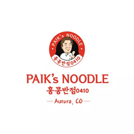 Logo da Paik's Noodle Aurora 홍콩반점