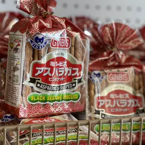 Black Sesame Biscuits at Hayato Asian Market & More at Seaside California