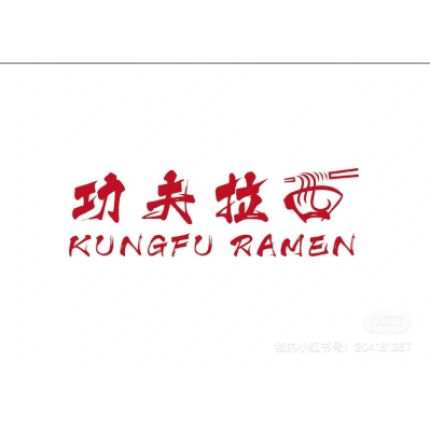 Logo fra Kung Fu Ramen