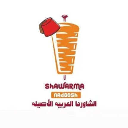 Logotyp från Nadoosh Shawarma