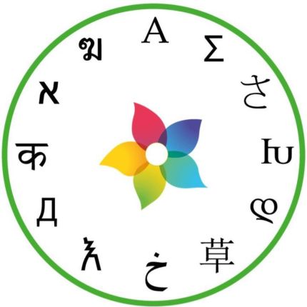 Logo de Schöne Sprache | Das Institut, Inh. Diako Nahid