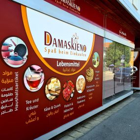 Bild von Damaskieno Supermarkt