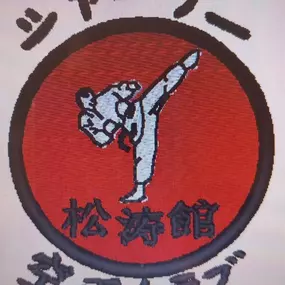 Bild von Shirley Shotokan Karate Club