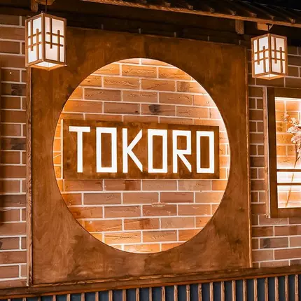 Logo fra Tokoro Sushi Bar