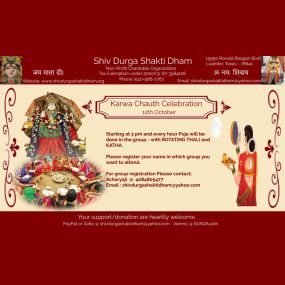 Bild von Shiv Durga Shakti Dham