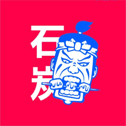 Logo van SEKITAN Yakitori par KOKO