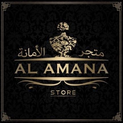 Logotyp från Al Amana Store