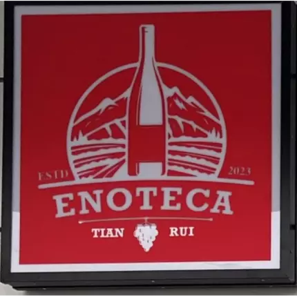 Logo von Enoteca Tian Rui Fucecchio