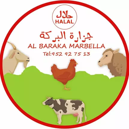 Logo od CARNICERIA HALAL AL BARAKA