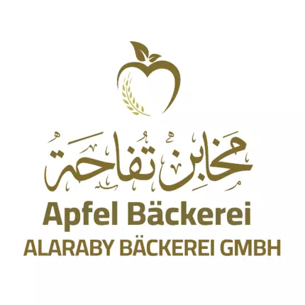 Logo van Alaraby Bäckerei GmbH ( Apfel Bäckerei ) - مخابز تفاحة