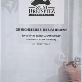 Bild von Zum Dreispitz - Griechisches Restaurant