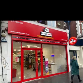 Bild von Panda Mart - Oriental Supermarket