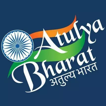 Logotyp från Atulya Bharat