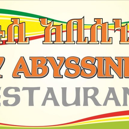 Logotyp från Lucy Abyssinia Restaurant