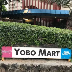 Bild von Yobo Mart