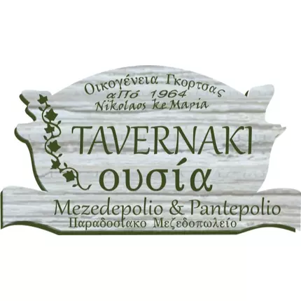 Logo fra Tavernaki Ousia Inh. Nikolaos Gortsas