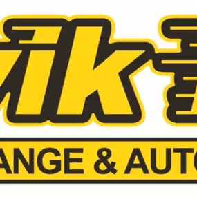 Bild von Kwik Kar Oil Change & Service Center