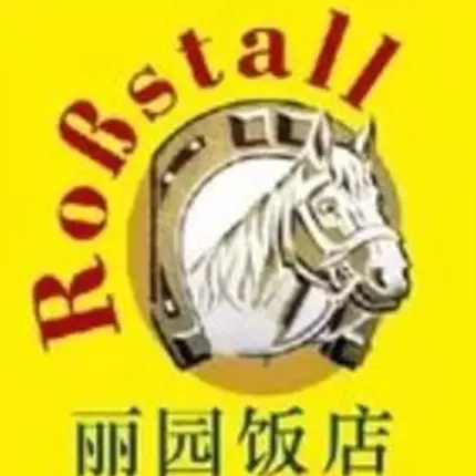 Logo von China-Restaurant Roßstall