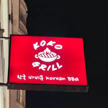 Logo van koko Grill