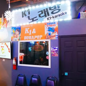 K1 & Bobapop Korean Cuisine Bar Karaoke | Address: 3126 E Central Texas Expy #100, Killeen, TX 76543, United States | Phone: 254-213-1234 | Korean Bar, Boba Dessert Drink, Korean Restaurant, Soju, Beer, Korean Street Food. Korean Bar and Restaurant near Killeen, TX