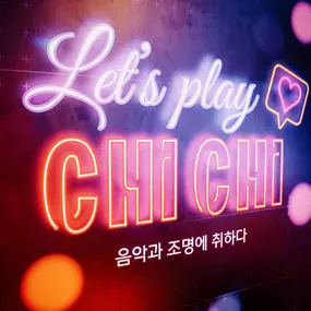 Chi Chi Korean Gaming Bar & Karaoke | 3044 Old Denton Rd #131 Carrollton, TX 75007, United States | Korean Bar near Carrollton, TX | Korean Restaurant near Carrollton, TX | Karaoke near Carrollton, TX | Korean Gaming Bar near Carrollton, TX | Korean Food near Carrollton, TX