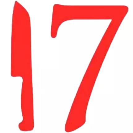 Logo von 17 Restaurant & Bar