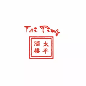 Bild von Tai Ping GmbH China Restaurant