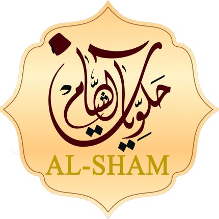 Logotipo de AL-SHAM - ARABISCHE KONDITOREI