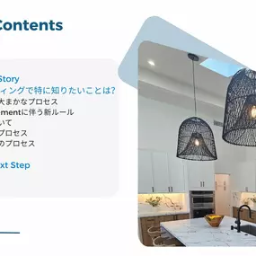 Bild von Naomi Yamagami Reed, REALTOR | Sage Real Estate