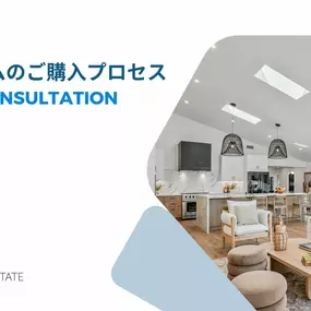 Bild von Naomi Yamagami Reed, REALTOR | Sage Real Estate