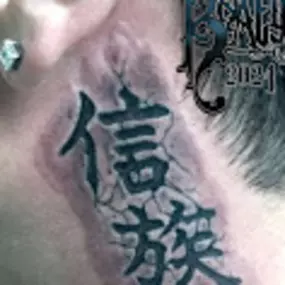 Bild von Broken Anchor Tattoo