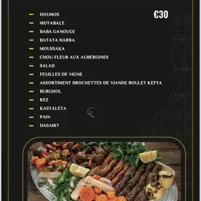 Bild von Damascus Restaurant