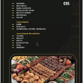 Bild von Damascus Restaurant