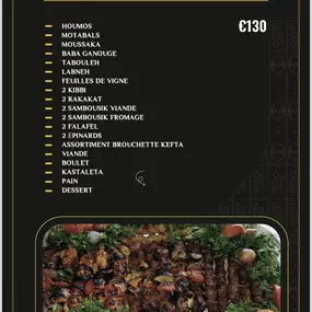 Bild von Damascus Restaurant