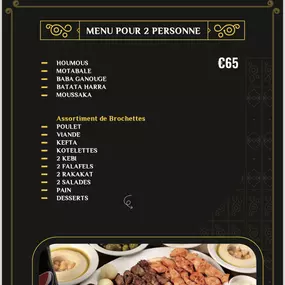 Bild von Damascus Restaurant