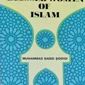 Bild von Jerusalem Arts Islamic Bookstore