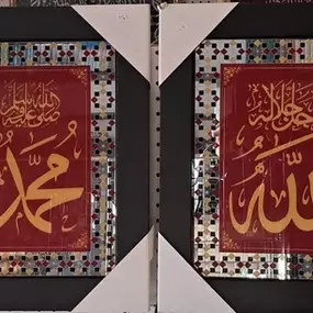 Bild von Jerusalem Arts Islamic Bookstore
