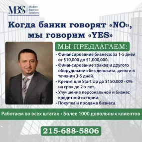 Bild von Capital MBS